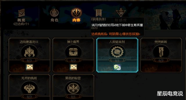 #斯宾塞#DNF神话装备保底机制，很多玩家不知道，白白浪费了机会