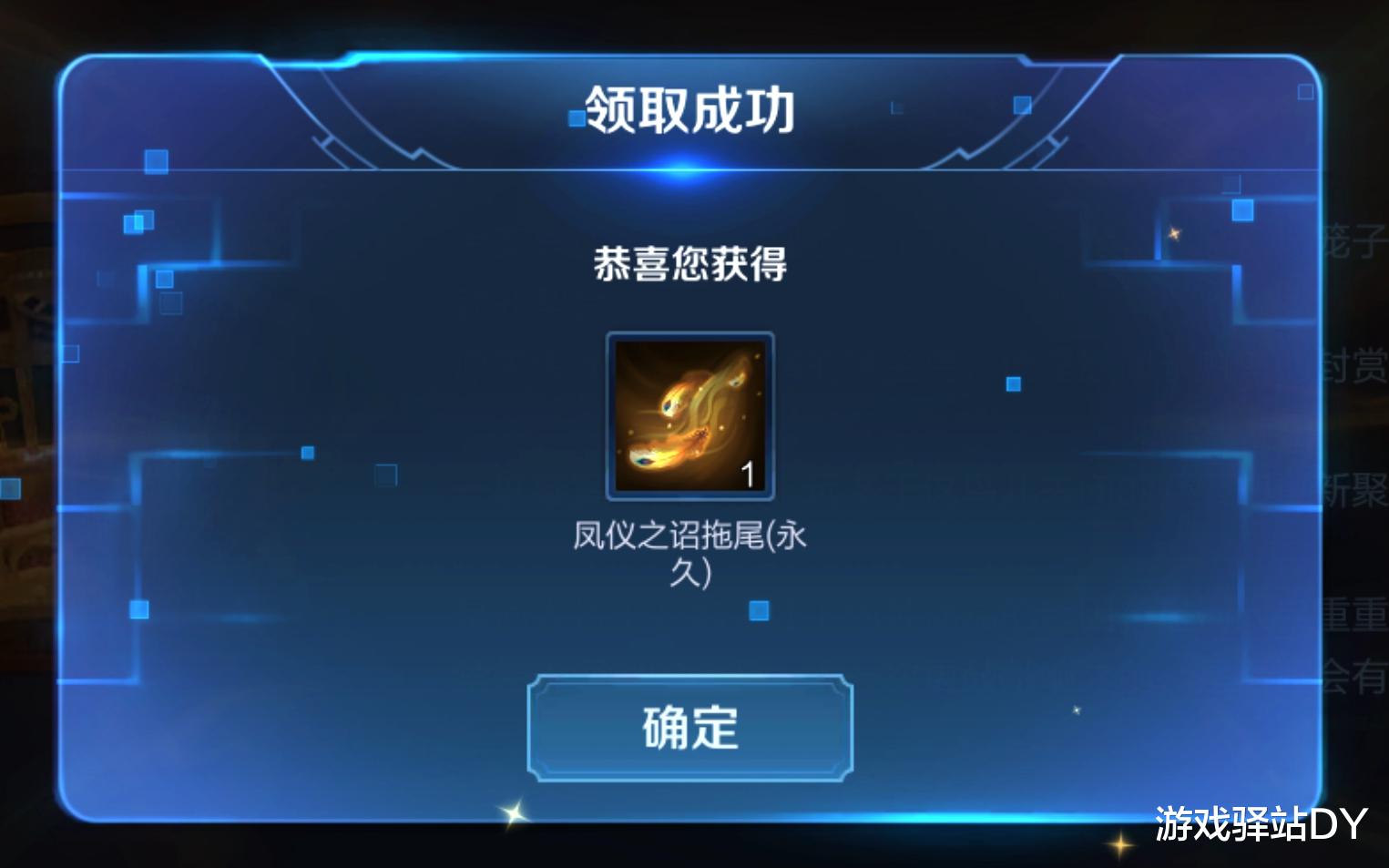 王者荣耀:王者荣耀:别错过了!S20或下周四开启,四大绝版奖励记得获取