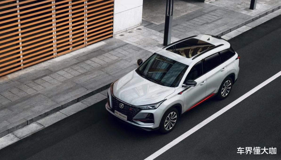 长安CS75|2021款CS75 PLUS发布！新增近20项配置，价格不变