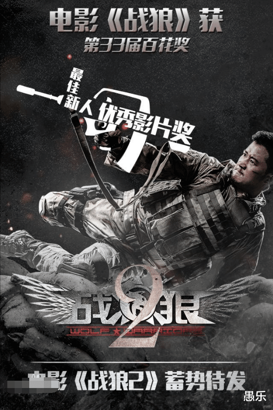 徐嘉雯|刚红就飘了?临时加价错失《战狼2》意外成就卢靖姗,主演《八佰》又引争议