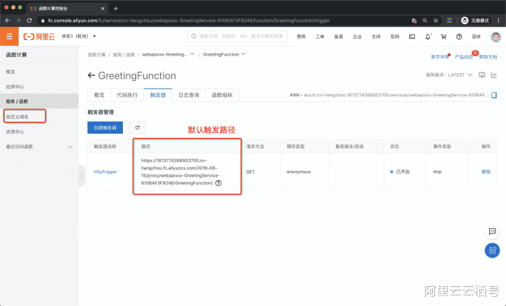 天猫超市|教你 4 步搭建弹性可扩展的 WebAPI