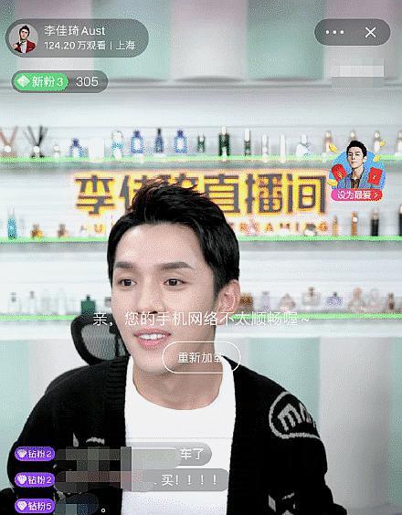 李佳琦|李佳琦做了假牙被嘲笑像小松鼠，却不知一颗几万块，刘涛全口牙接近300万