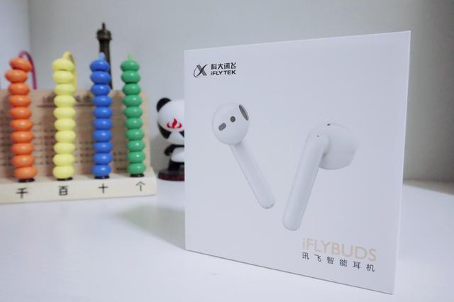 翻译|能录音能翻译，新一代人工智能耳机，科大讯飞iFLYBUDS耳机评测