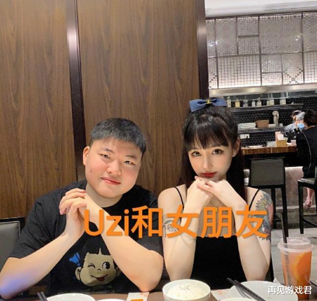 【Uzi】Uzi女友高调晒520礼物，“价格引热议，对于Uzi来说九牛一毛”