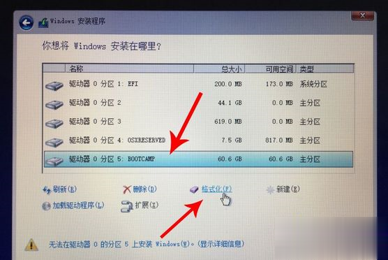 mac|mac不用u盘安装win10系统教程