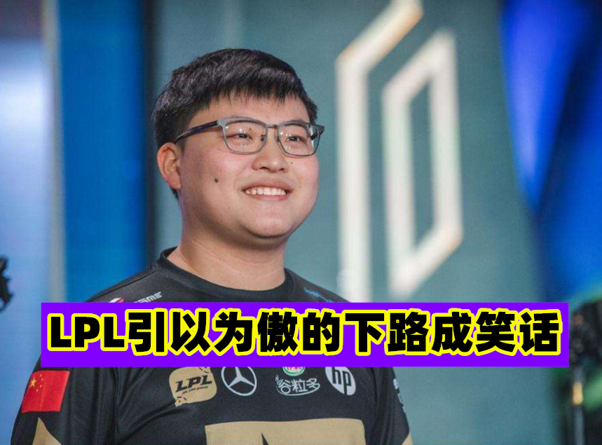 Uzi|SN输比赛后，“UZI什么时候复出”上热搜，Letme的话让所有人羞愧