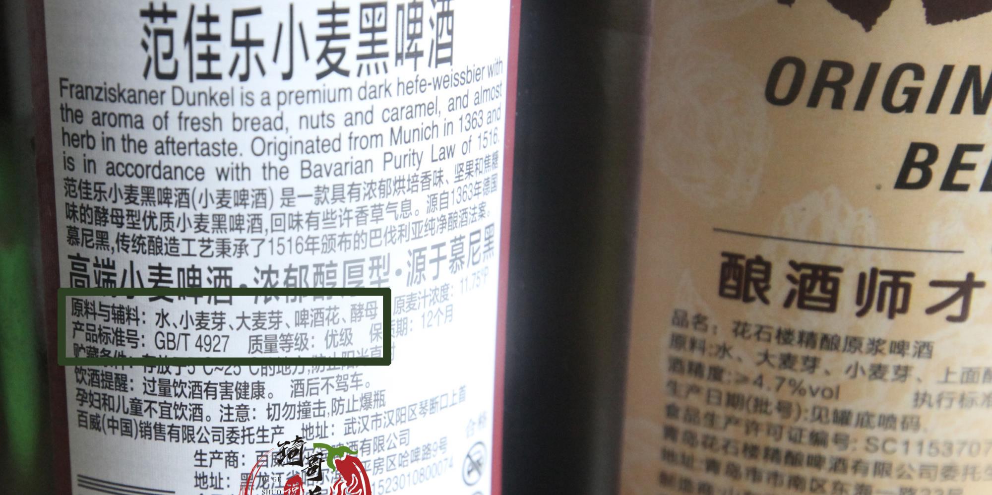 ##买啤酒时，如果瓶身多这2行字，无论什么大牌子，都不是好啤酒