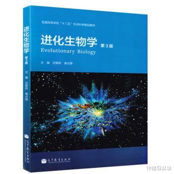 『核辐射』地球上为什么没有出现永生生物？是什么阻止了生物永生？