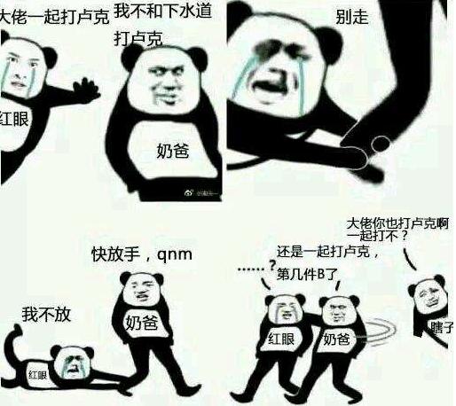 地下城与勇士|DNF男枪：咱哥几个要起飞了！漫游？漫游已被踢出群聊