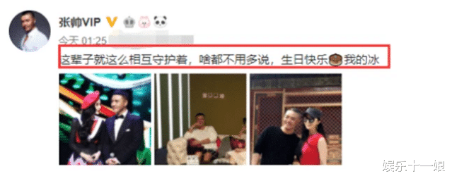 范冰冰|范冰冰再曝新恋情！这次直接官宣？和神秘男手牵手现身活动！
