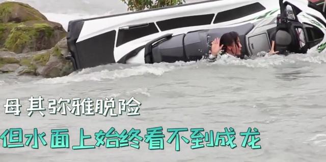 成龙|成龙拍新片突发意外险被溺死，现场人员全吓哭，救援画面曝光