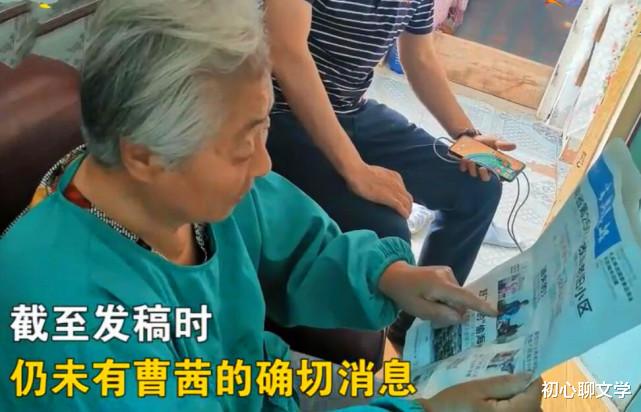 「」痛心！女儿留学国外17年杳无音信，父母患癌哭喊：望见最后一面