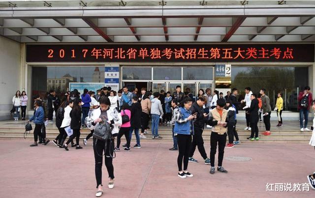 考试|通过“单招”方式上大学，和高考相比区别大吗？这几点你要清楚
