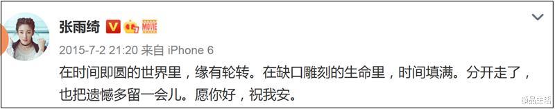 巩俐|歌词很“敢”的张靓颖，看男人的眼光会变好吗？