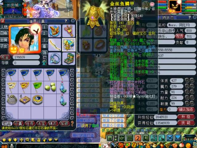 [梦幻西游]梦幻西游：150无级别锤子55万上架藏宝阁，不久之后，被老板买下