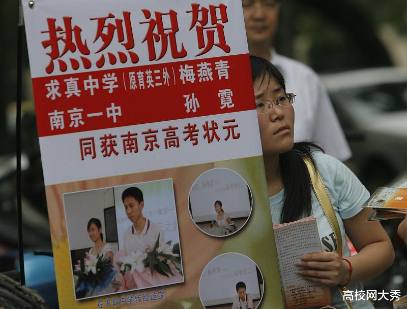 【济宁】高考不再区分一本、二本、三本,20多年前的高考分数线带来的启迪