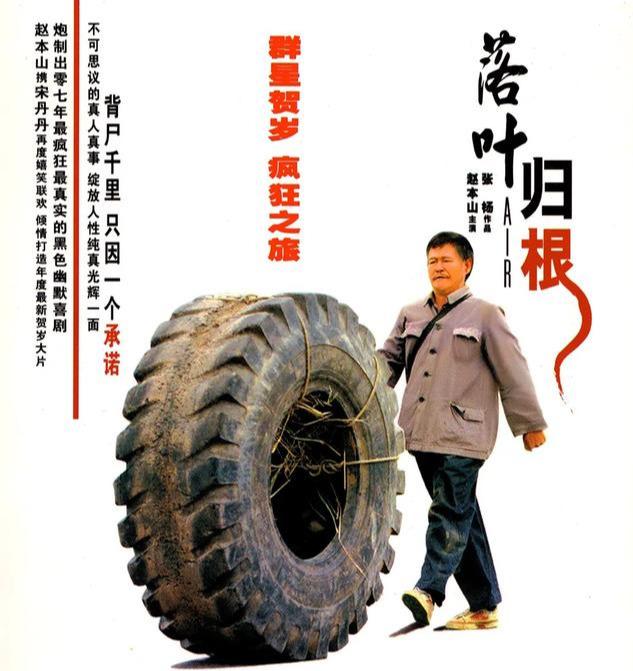 豆瓣@十部被低估的华语电影，你都看过哪几部？