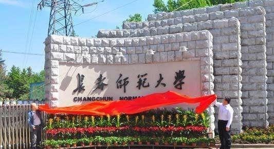 高校|二本线左右的公办大学有哪些？这些大学可以捡漏，2021届考生留意