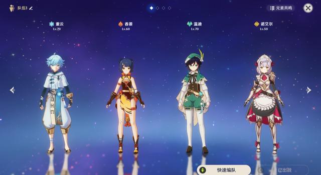 超导|原神：史上最强角色养成攻略，让你不花钱也能成为大佬！