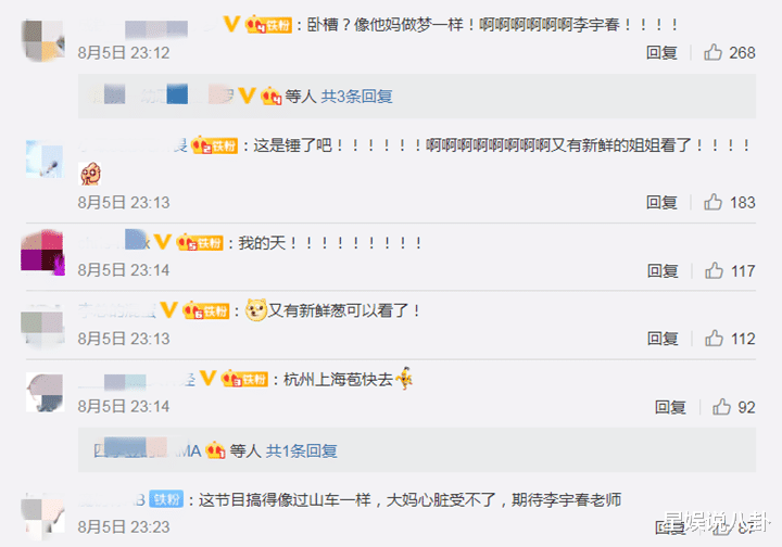 谢霆锋|《中国好声音》定档821，导师李宇春待定，谢霆锋目标不止于冠军