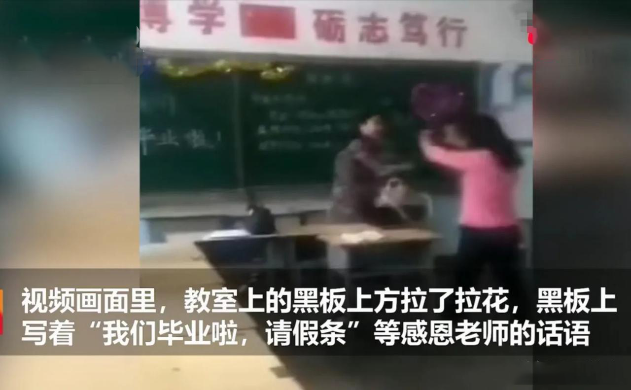 教师|人民女教师、因妒忌心理辱骂学生?结果:撤销教师资格,四位校长免职!