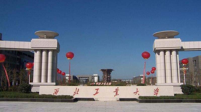 机械|“国防七子”是哪几所大学，都有什么特色？