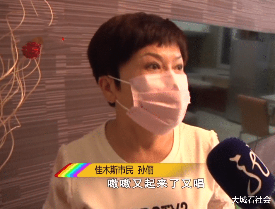 大城看社会|隔壁邻居在做主播，每天半夜狼哭鬼嚎，大妈被吵得快神经衰弱