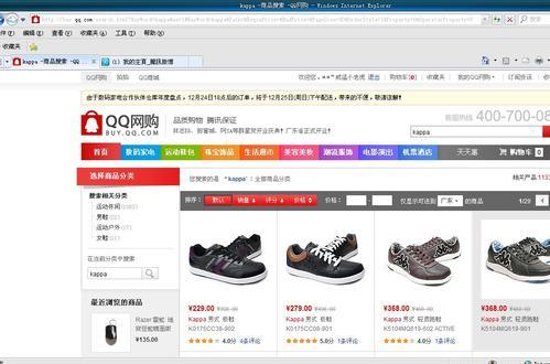 『』不肯言败的腾讯，“小鹅拼拼”会不会又是下一个拍拍网