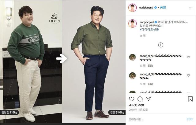 玄彬|减重后成功「大变身」的韩国明星，其中一位是「玄彬前女友」