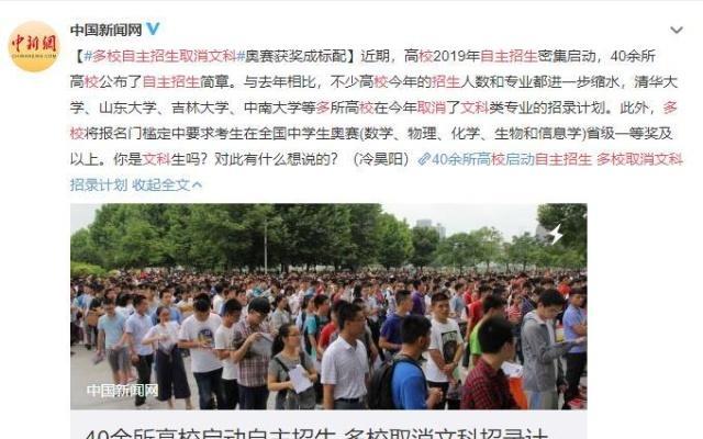 招生▲又到招生季,快看看未来哪些吃香的专业适合你