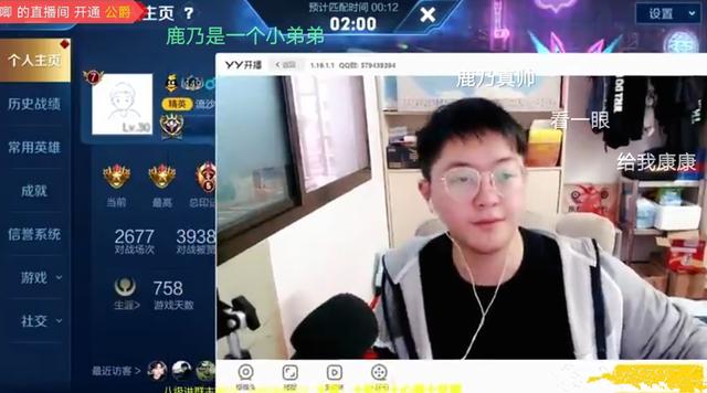 孤影|王者荣耀：全网最狂主播诞生，抢貂蝉威胁KPL选手，比孤影还能闹