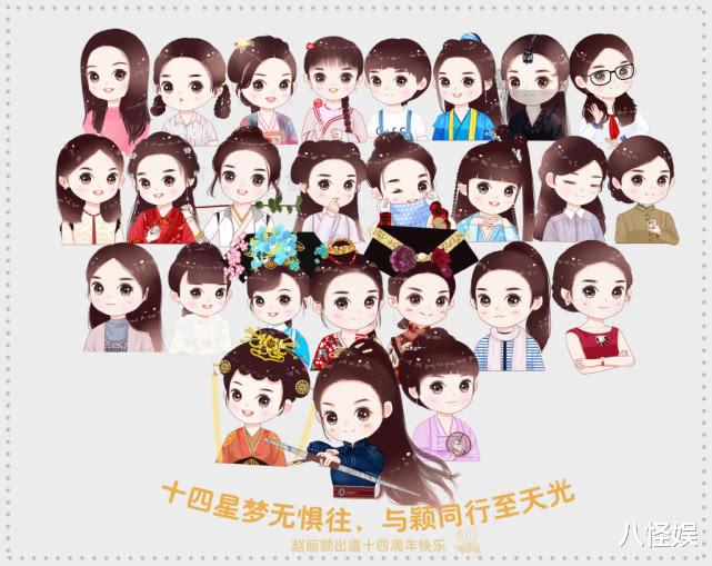 「赵丽颖」赵丽颖晒老公视角庆出道14年，鲜花甜点超浪漫，秀背影细腰抢镜