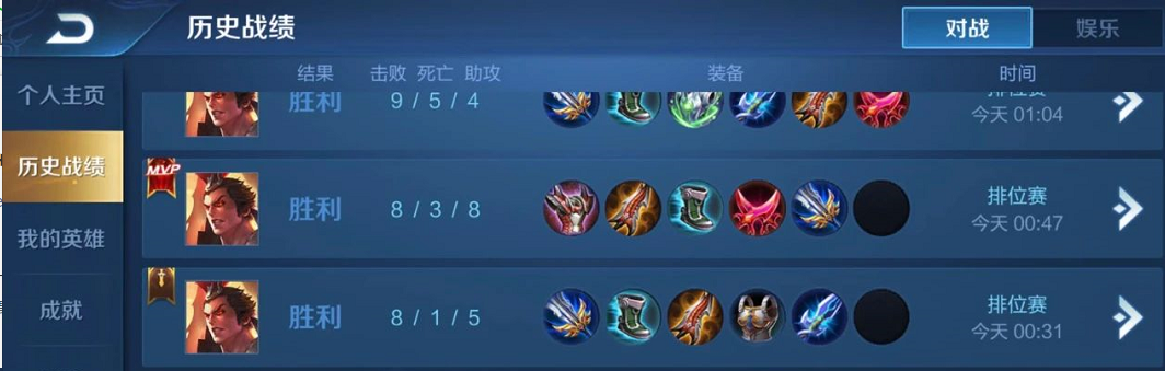 |对抗路荣耀来临，反甲＋永夜绝地双雄