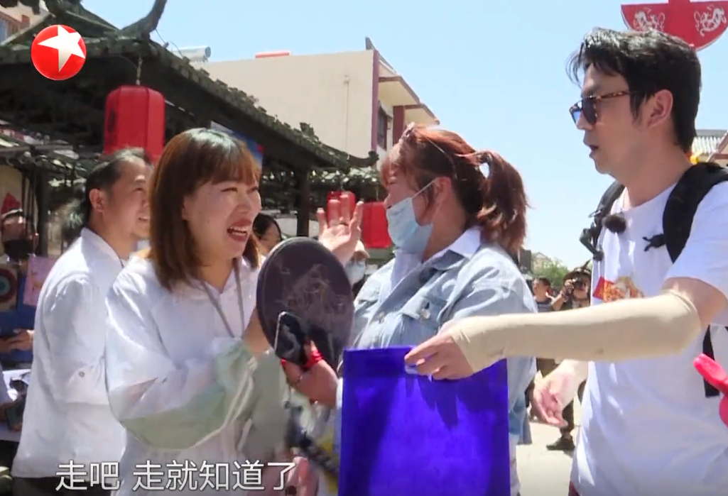 「岳云鹏」《极限挑战》的安保人员，你可能摊上事儿了！