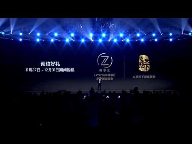 三星|三星W21 5G发布：19999元重塑尊贵的折叠机皇