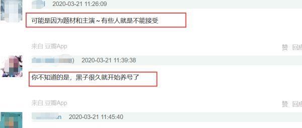 「于正」肖战粉丝又闯祸？疑恶意给于正新剧差评，王一博连发微博力挺尹正