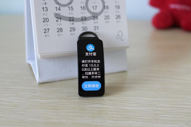 程序员|手环耳机二合一 华为B6上手体验