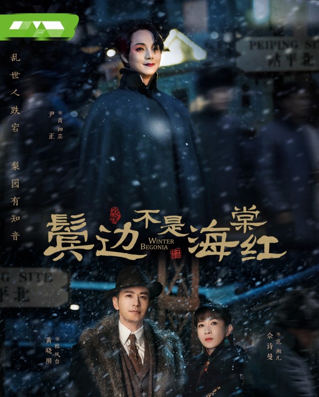 #锦衣之下#十大影视剧领跑评选，锦衣之下第一，传闻中的陈芊芊第二，还在进行中！