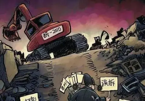 普法小L 养殖用地的补偿不得低于建设用地