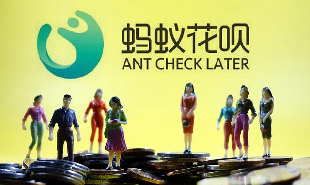 『蚂蚁花呗』花呗借出3000亿,却被用户卸载逃债?马云淡定回应,用户始料未及