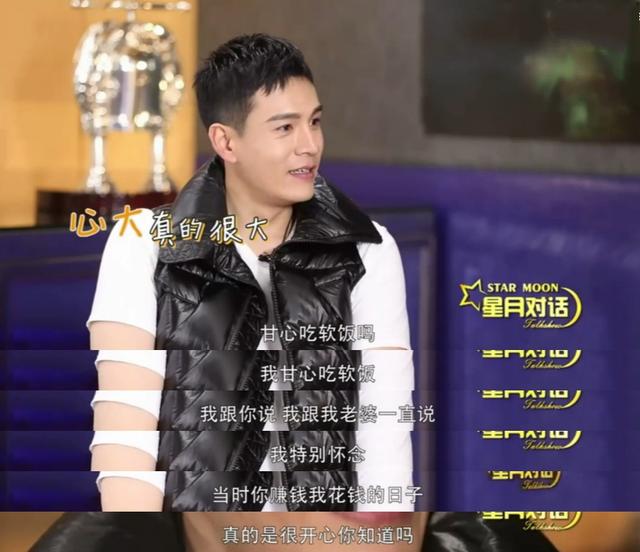 经超|娶大6岁比自己名气大的女演员，被骂吃软饭，看他如何高情商回应