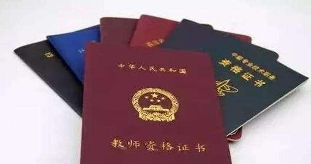 事业单位■事业编改革后，与公务员差距有多大？看完事业单位领导待遇就懂了