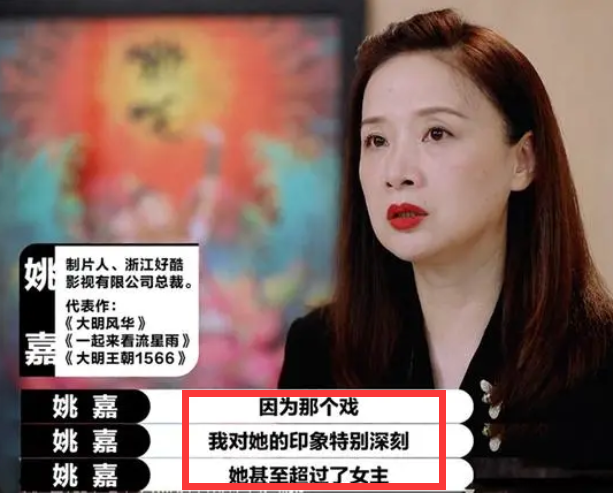 李溪芮|《演员2》李溪芮哭诉陷入怪圈？演女二超越热巴，饰盲女抢女一风头