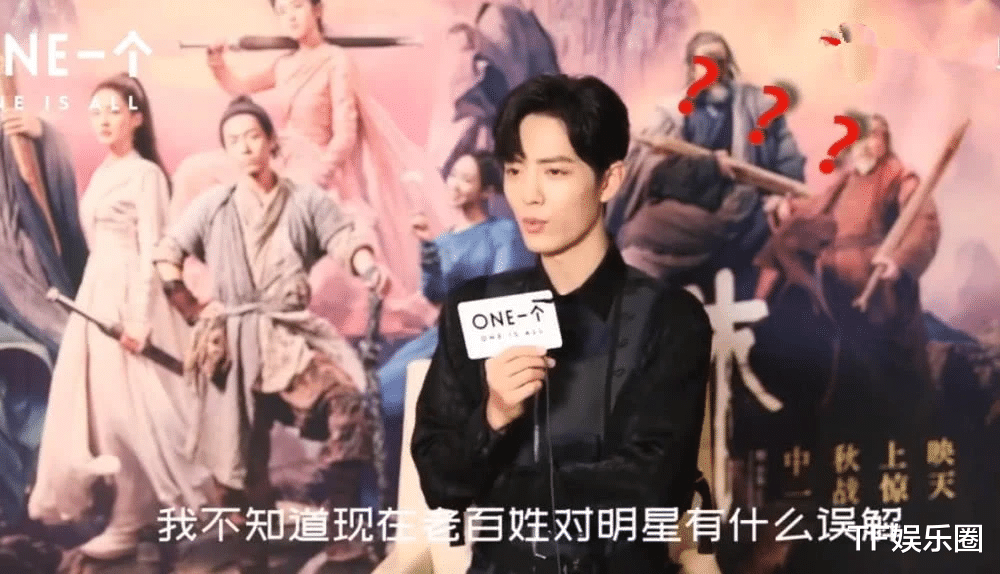 #肖战#肖战呼吁大家每天捐几十、一百块，话一说出就被骂：何不食肉糜