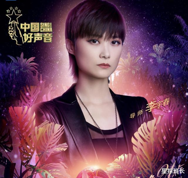 好声音|他曾是选秀节目的冠军，时隔六年，改名参加《好声音》却仅获二转