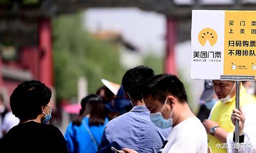 「美团」“透支消费”成企业“杀手锏”，又一平台推出“花呗”，你敢用吗