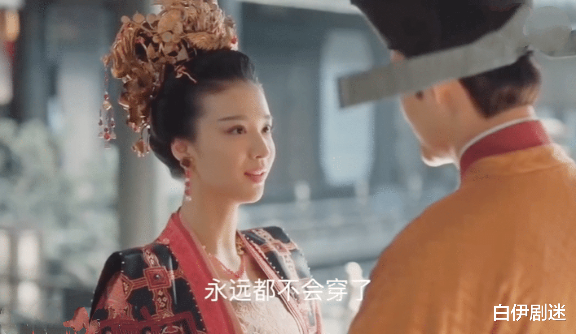 【张妼晗】《清平乐》张贵妃薨了，穿华服是临行前的告别，死后追封温成皇后