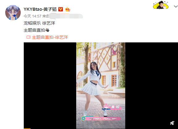 『徐艺洋』《创3》主题曲直拍，首发成团位仅1人进前7，徐艺洋排第二