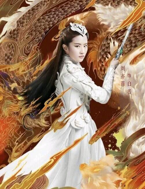 「扶摇」影视剧中最英气的十大女将军,魔尊鎏英上榜,第一是白浅