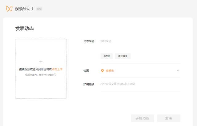 微信|视频号又又又内测了,从月入1000到3W,就看这3个新功能